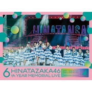 日向坂46 6周年記念MEMORIAL LIVE ~6回目のひな誕祭~ in 横浜スタジアム -DAY1 & DAY2-