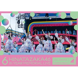 日向坂46／日向坂46 6周年記念MEMORIAL LIVE ～6回目のひな誕祭～ in 横浜スタジアム -DAY1- [DVD]