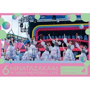 日向坂46 6周年記念MEMORIAL LIVE ~6回目のひな誕祭~ in 横浜スタジアム -DAY1-
