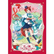 言ノ葉ワンダーランド