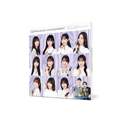 Amazon.co.jp: 【Amazon.co.jp限定】新・乃木坂スター誕生！ 第4