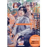 gateau（ガトー） 2025年 08月号 [雑誌]