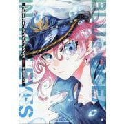 ブルーオーシャンインジアイズ　(１)<1>(角川コミックス・エース) [コミック]