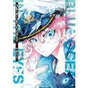 ブルーオーシャンインジアイズ　(１)<1>(角川コミックス・エース) [コミック]