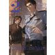 黙読―THE LIGHT IN THE NIGHT〈2〉(PLEIADES PRESS) [単行本]