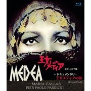 王女メディア 2Kレストア版+ドキュメンタリー 王女メディアの島 【スペシャルプライス】