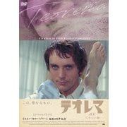 テオレマ 4Kスキャン版 【スペシャルプライス】