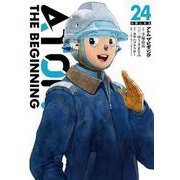 アトム ザ・ビギニング<24> 1 (アトム ザ・ビギニング) [コミック]