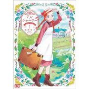 アン・シャーリー 1<1>(B's-LOG COMICS) [コミック]