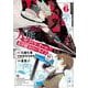 万能「村づくり」チートでお手軽スローライフ　～村ですが何か？～（コミック）（6）(ｶﾞﾝｶﾞﾝｺﾐｯｸｽUP！) [コミック]