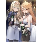 万能「村づくり」チートでお手軽スローライフ ～村ですが何か？～（9）（SQEXノベル） [単行本]