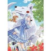 お飾りの皇妃？ なにそれ天職です！（3）（SQEXノベル） [単行本]