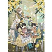 鬼騎士団長様がキュートな乙女系カフェに毎朝コーヒーを飲みに来ます。……平凡な私を溺愛しているからって、本気ですか？（3）(SQEXﾉﾍﾞﾙ) [単行本]