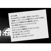 ヤバい実家 [単行本]