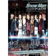 Snow Manアーカイブス [単行本]