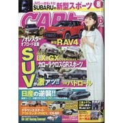 CAR (カー) トップ 2025年 08月号 [雑誌]