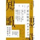 短歌 2025年 07月号 [雑誌]