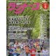 ランナーズ 2025年 08月号 [雑誌]