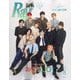 Ray （レイ）増刊 特別版 2025年 08月号 [雑誌]