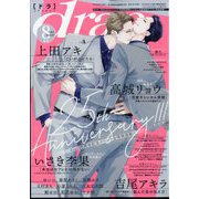 drap （ドラ） 2025年 08月号 [雑誌]