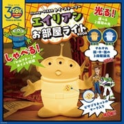 Disney・PIXAR トイ・ストーリーエイリアン お部屋ライトBOOK [ムックその他]