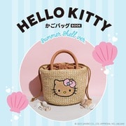 HELLO KITTY かごバッグBOOK summer shell ver. [ムックその他]