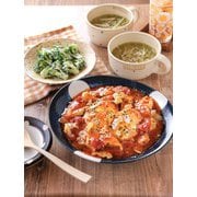 りなてぃの 節約食材別! 簡単豪華なおうちごはん(TJMOOK) [ムックその他]