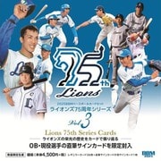 2025BBMベースボールカードセット ライオンズ75周年シリーズ Vol.3 [ムックその他]
