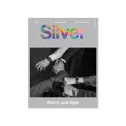 Silver N°28 Summer2025 [ムックその他]