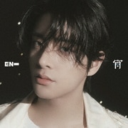 宵 -YOI-