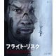 フライト・リスク [Blu-ray Disc]