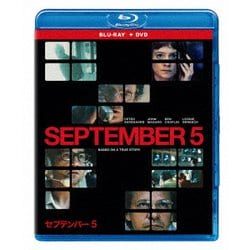 セプテンバー5 [Blu-ray Disc]