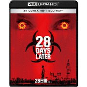28日後...
