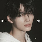 宵 -YOI-