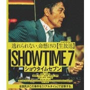 ショウタイムセブン