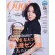 Oggi (オッジ) 2025年 08月号 [雑誌]