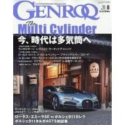 GENROQ (ゲンロク) 2025年 08月号 [雑誌]