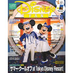 ディズニーファン　2001年5月〜2002年11月号（23冊） ディズニーファン 2001年5月〜2002年11月号（23冊） ディズニー