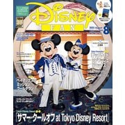 Disney FAN (ディズニーファン) 2025年 08月号 [雑誌]