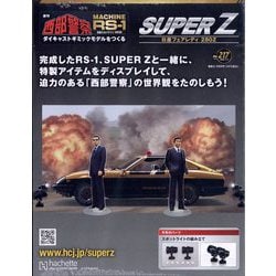 【匿名配送】朝日鷹　2025年6月詰め　2本セット 匿名配送】朝日鷹 2025年6月詰め 2本セット 朝日鷹2025年度