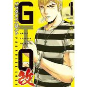 GTO　パラダイス・ロスト　改（1）(ヤンマガKCスペシャル) [コミック]