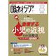 眼科ケア2025年8月号<27巻8号> [ムックその他]