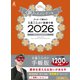 ゲッターズ飯田の五星三心占い 開運手帳2026 銀のカメレオン座 [単行本]