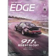 西日本 カーセンサーEDGE (エッジ) 2025年 08月号 [雑誌]