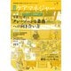 月刊ケアマネジャー 2025年 07月号 [雑誌]