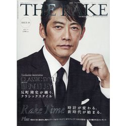 THE RAKE JAPAN EDITION(ザ・レイク ジャパンエディション) 2025年 09月号 [雑誌]