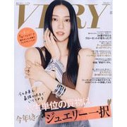 VERY (ヴェリィ) 2025年 08月号 [雑誌]