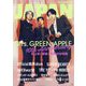 ROCKIN'ON JAPAN (ロッキング・オン・ジャパン) 2025年 08月号 [雑誌]