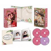 ムサシノ輪舞曲 DVD-BOX