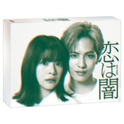 嵐 - 失恋ショコラティエ　Blu-ray　BOX Blu-ray Amazon.co.jp: 失恋ショコラティエ Blu-ray BOX : 松本潤, 石原